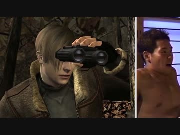 下北沢の片田舎で謎の三人組を見かけるレオン・S・ケネディ