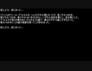 【ネットロア】信じようと、信じまいと　その031【フォークロア】