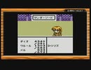 テイルズシリーズをやりたくて【TALES OF PHANTASIA なりきりダンジョン GBC】part47