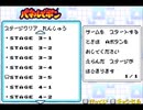 パネルでポン(ゲームボーイアドバンス版)連鎖&同時消し【プレイ動画】