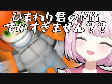 椎名唯華による世渡り講座～掌返し編～