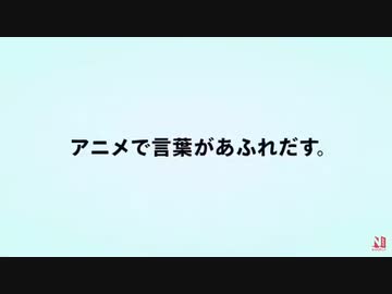 ネトフリ　CM