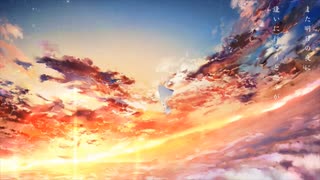 (バカで下手だけど)【IA】アスノヨゾラ哨戒班【オリジナル】(歌ってみた)