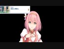 【プリコネ】やめて！ユイの精神まで燃え尽きちゃう！なストーリー【メイン2部11章第4話】