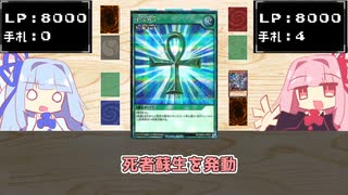 【遊戯王ラッシュデュエル】パック開封する葵ちゃん【ゴールドラッシュパック】