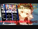 原神：NPCが恋人のように抱きしめてきたらキャラの反応は？Part３妄想の世界