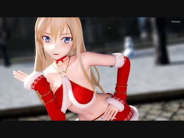 サンタビスマルクでHit and Run