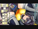 【遊戯王】乱破小夜丸は犠牲になったのだ…釣りサムネの犠牲にな 「S-Force」（セキュリティフォース）【ゆっくり解説】