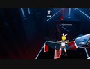 【Beat Saber】トラッシュ・アンド・トラッシュ！【なりきり衣装】