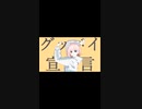 【創作Vroid/MMD】グッバイ宣言【桃乃ソルベ】