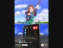 ウマ娘　キングヘイローの特殊実況