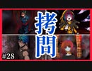 【デスゲーム】犠牲者のビデオ！面白すぎる神フリーゲーム【キミガシネ】#28