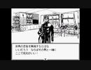 裁くのは誰だ！？の巻 ゲーム実況【毎日投稿】