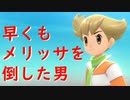 【縛り実況】ポッチャマを進化させずに１匹でクリアする Part9【ブリリアントダイヤモンド】