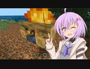 【minecraft】雫ちゃんのエブリデイ！マインクラフト！part10【ソフトウェアトーク実況】