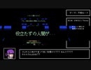 Everhood_RTA_Part4/6【1時間58分29秒21】（バグなし）