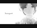 【人.カ】bσυ.8.qυετ