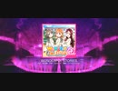 『スクフェス』 WONDERFUL STORIES MASTER フルコンボ 【リプレイ再生】特技OFF