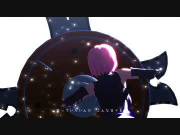 【Fate/MMD】マシュでマシュマリー【未完成版】