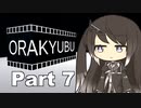 【CoeFont実況】ミリアルさんとパズルゲーム【ORAKYUBU part7】