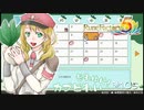 実況■ルーンファクトリー5 それゆけカブ奴隷　Part105【ネタバレあり】