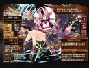 【WLWゆっくり】灰かぶりのサンドとクラマ【#48/EX1と23】