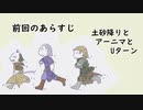 【Skyrim】非定命トリオのBeyond Reach珍道中 その５【ゆっくり実況】