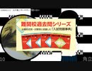 017 スメラジコト「人の本にやいのやいの言いたい」