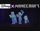【マイクラ】ホンテの屋根裏から庭に降りるところではしゃぐだけ【Minecraft】#4