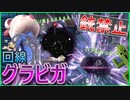 【銃禁止】こんな重さでも戦うんだよ！【FF7FS】
