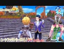【実況】ルーンファクトリー5やる！【60】