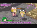 【ポケモンBDSP】秘伝野郎と行く！ポケットモンスターシャイニングパール　PART７【ゆっくり実況】