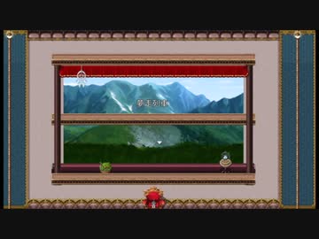 ドリームトレイン / リャオ feat.初音ミク