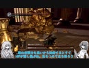 【ダクソリマスター】バグ技込み普通プレイでトロコンまでどれほどかかるのか？　Part4