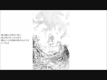 ブルスプ / リャオ feat.初音ミク