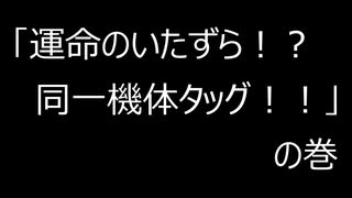 【EXVS2XB】私は絶対に負けたくないのだ！編