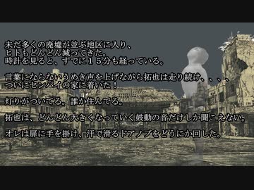 【再放送】地球に還ったあと　4　投稿者：サーフ系ボディビルダー拓也