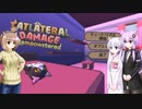 [Catlateral Damage: Remeowstered]Steamゲー紹介記 その7[COEIROINK & CeVIO & VOICEROID実況]