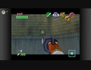 ＃６　ゼルダの伝説時のオカリナ配信アーカイブ
