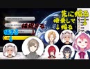 【マリカにじさんじ杯 団体戦】笹木咲と一緒に煽っただけで不憫なことになる魔使マオ【にじさんじ切り抜き】