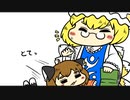 ちぇんちぇんミニ東方その４４２