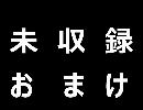 自由気侭にamong-usを喋りながらプレイpart7.5
