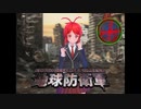 やっちゃいなよ！そんな赤蟻なんか！