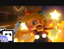 【CeVIO実況】マリオカートざらめちゃん8DX#233【マリオカート8DX】