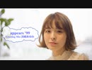 appears '99 Greeting Mix　/　浜崎あゆみ　[歌える音源]　（歌詞：あり /　ガイドメロディーなし　karaoke)