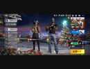 【PUBG NEW STATE ゲーム実況】友人と実況してみた part1