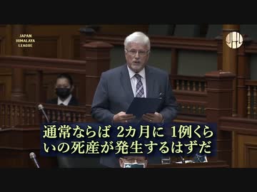 異常に増え続ける死産