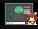 サファリゾーン神社.HGSS