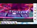 【ポケモン剣盾】S25ひびのポケモン初手サザン絶対選出part19【サザンドラ】