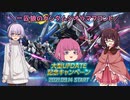 【ガンジオ】一匹狼のガンダムジオラマフロント 第37話【総力戦改】